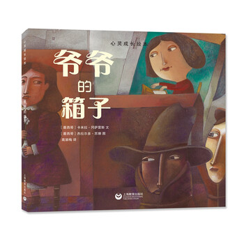 箱子