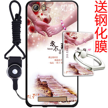 皚雪 金立V187 GN5001L/GN5001s 手機(jī)殼/保護(hù)套