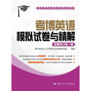 書摘
