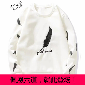 古萊登（GODLIKE） 長(zhǎng)袖 男士T恤 白色D106羽毛 XL，L，XXXL，M，XXL