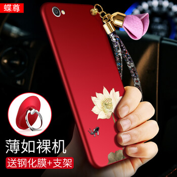 vivox5prov手機(jī)殼