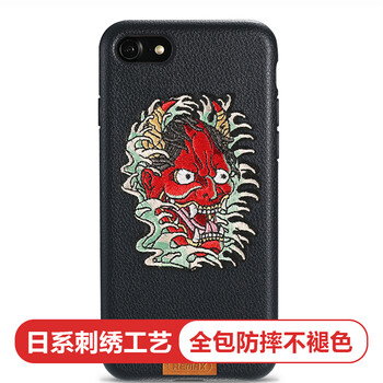 remax蘋果手機殼