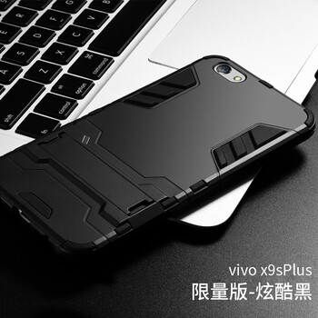 手機會搜