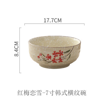手繪陶瓷碗