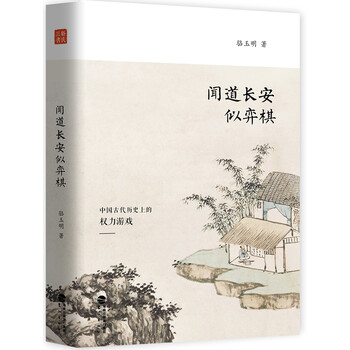 書(shū)評(píng)