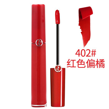 阿瑪尼唇釉300