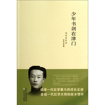 書(shū)評