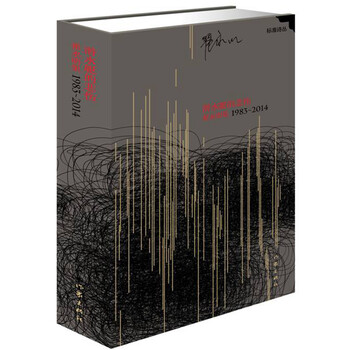書評