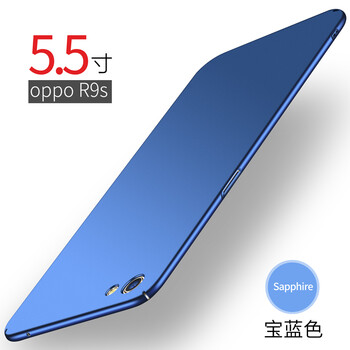 柏美惠 oppor9s 手機殼/保護(hù)套