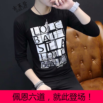 古萊登（GODLIKE） 長(zhǎng)袖 男士T恤 方格字母黑色 XL，L，XXL，M，XXXL