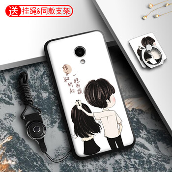 大叔都差了，全靠硅膠手機(jī)殼