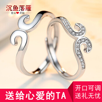 戴情侶戒指