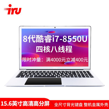 3000至4000筆記本