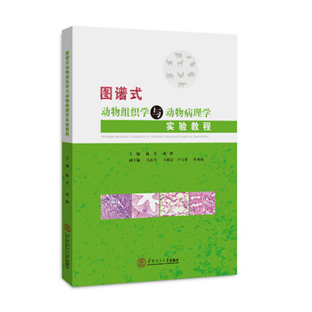 動物實驗