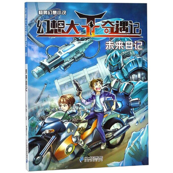 大王