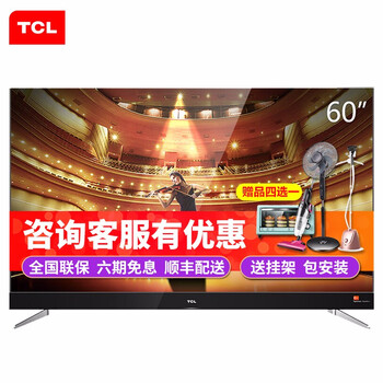 卡頓,卡頓,怎么樣,哈曼,哈曼,電視,電視