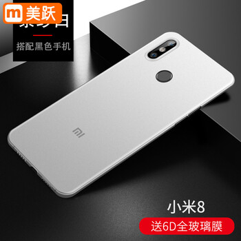 小米手機好熱
