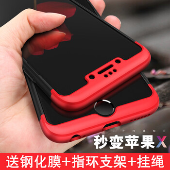 GKKiPhone配件