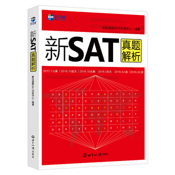 sat新航道