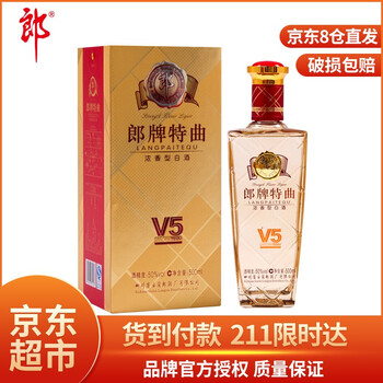 郎52度375mL-500mL，500ml 濃香型，濃香