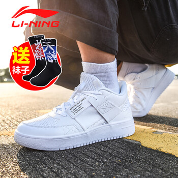 李寧籃球鞋-4 律變標準白 39