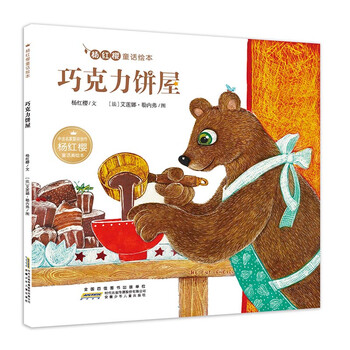 巧克力