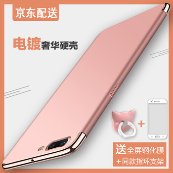 鋼化膜oppor5