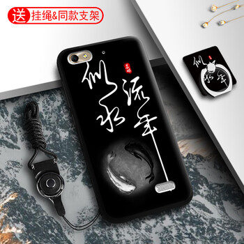 思譽（SEELYUEL） 華為榮耀暢玩4C 手機殼/保護套