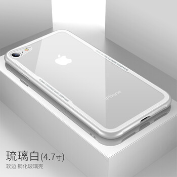 蘋果4手邊框機(jī)殼