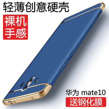 mate,mate,怎么樣