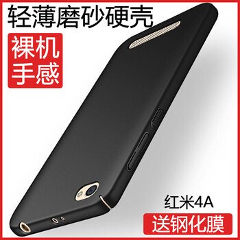 小米4有多薄