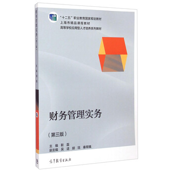 書摘