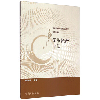 書摘