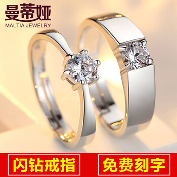 怎么樣,戒指,珠寶,戒指,曼蒂婭,男士,男士,珠寶,曼蒂婭