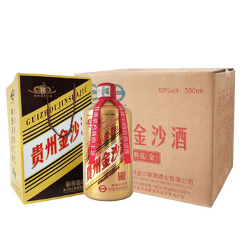 金沙盛世貴州