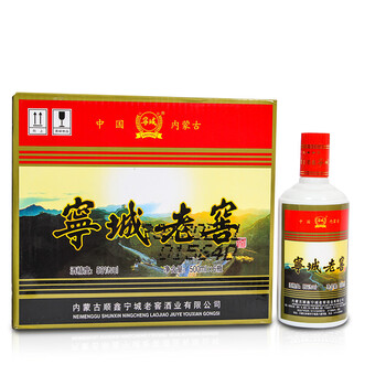 正品陳年老酒