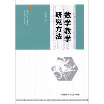 研究方法