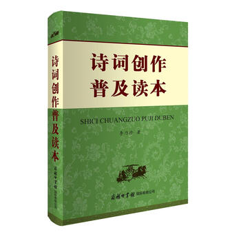 書評