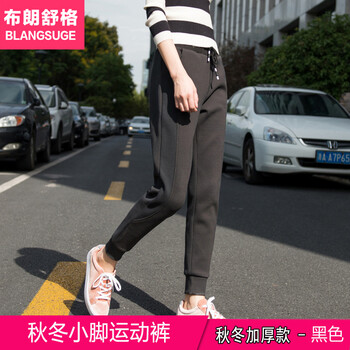 布朗舒格（Blang Suge） 松緊腰 哈倫褲 女 長褲 休閑褲