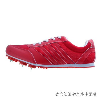 冬季釘鞋