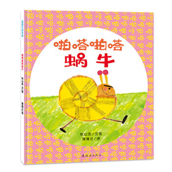 書摘