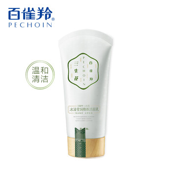 潔凈洗面