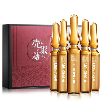 美康粉黛 面部精華 抗皺，提拉緊致，保濕，補(bǔ)水