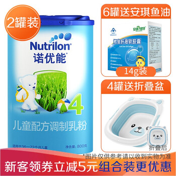 諾貝能nutrilon
