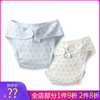 無(wú)束縛，讓你的肌膚更干爽