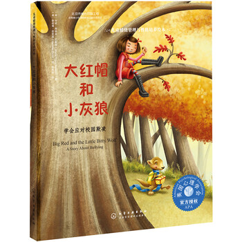 兒童繪本