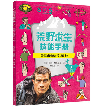 書摘