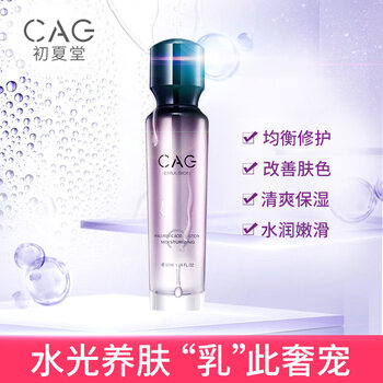 保濕美白精華，讓肌膚煥發(fā)活力