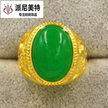 派尼美特戒指合金，合金 鍍銀 鍍金