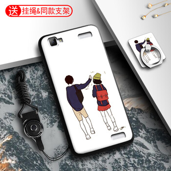 vivo937手機套